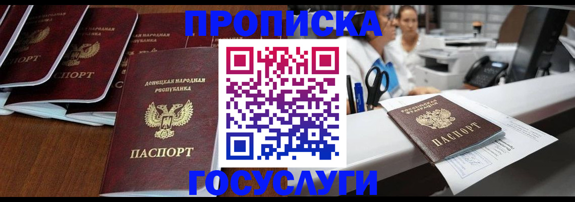 регистрация в Чкаловске